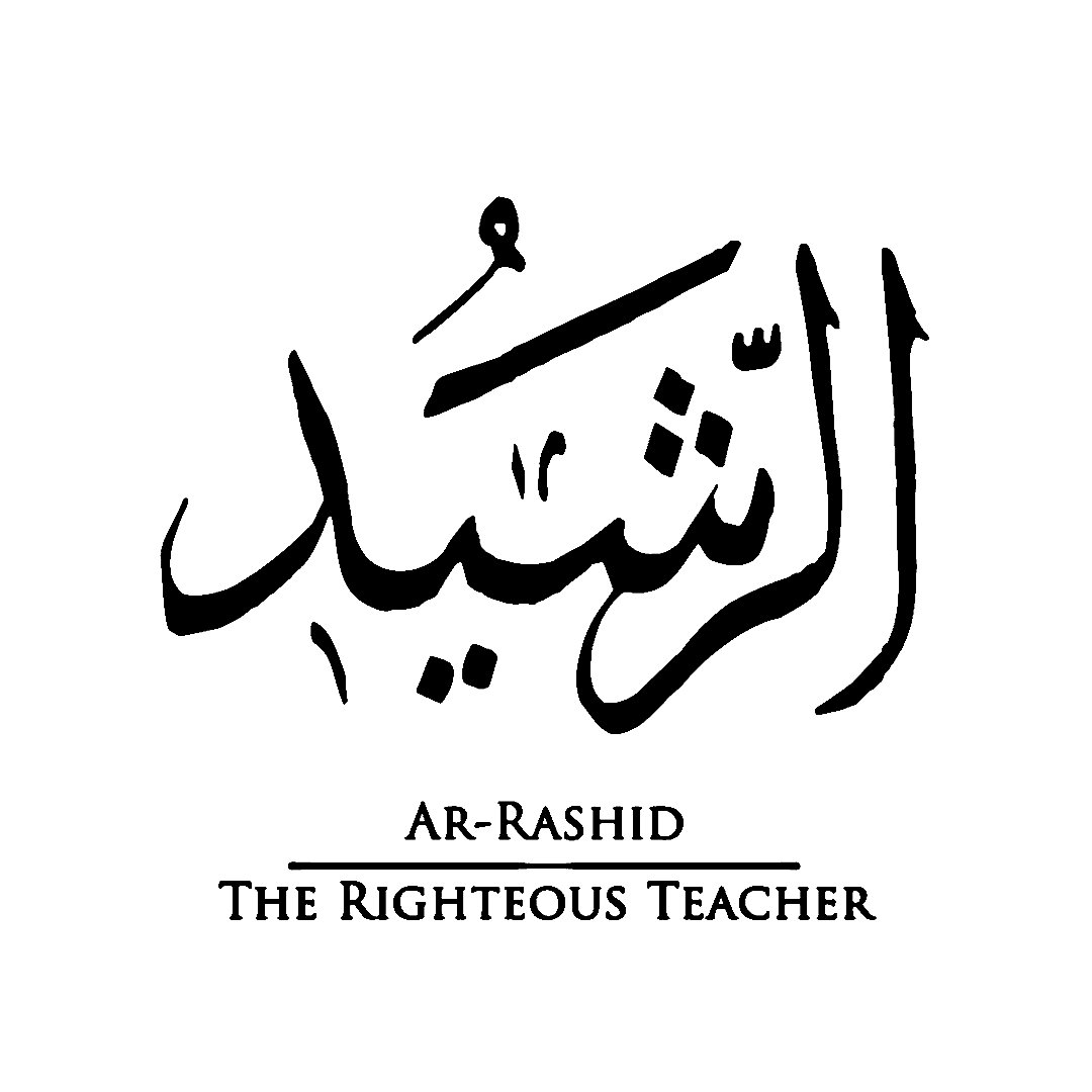 Beautiful Name of Allah 98 ar-Rashīd – Revers-Sun.Fi – Kansainvälinen ...